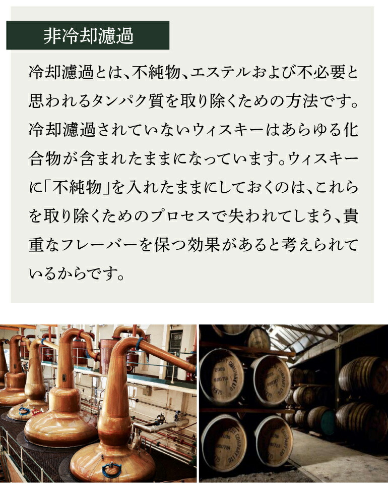 グレングラント 2006 シングルカスク Y'sカスク 56.1度 700ml スコッチ