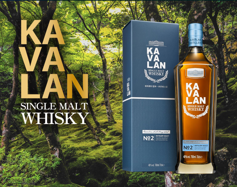 KAVALAN カバラン ディスティラリーセレクト No.2 700ml 40度 シングル