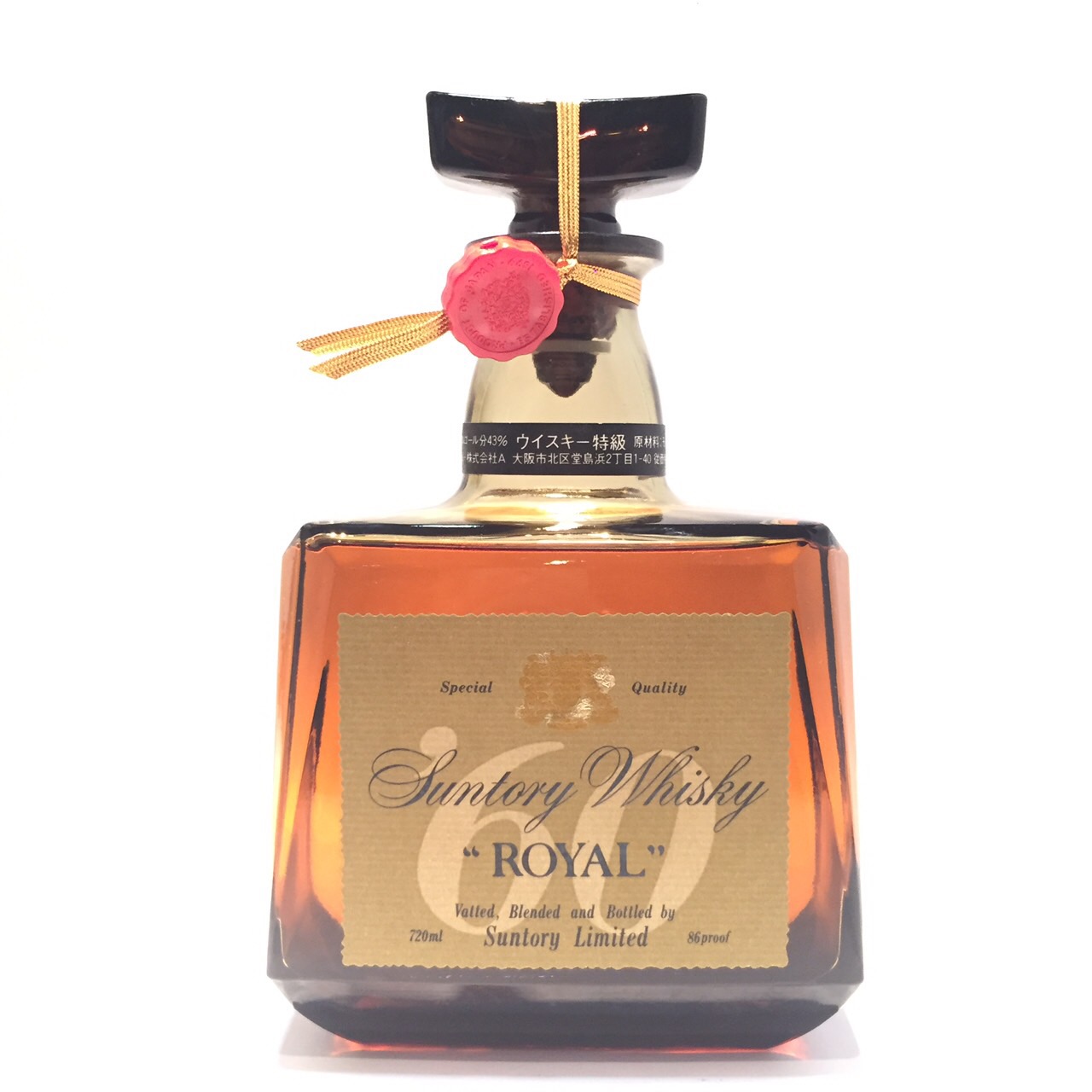 未開栓】SUNTORY サントリー ROYAL ローヤル 15年 プレミアム