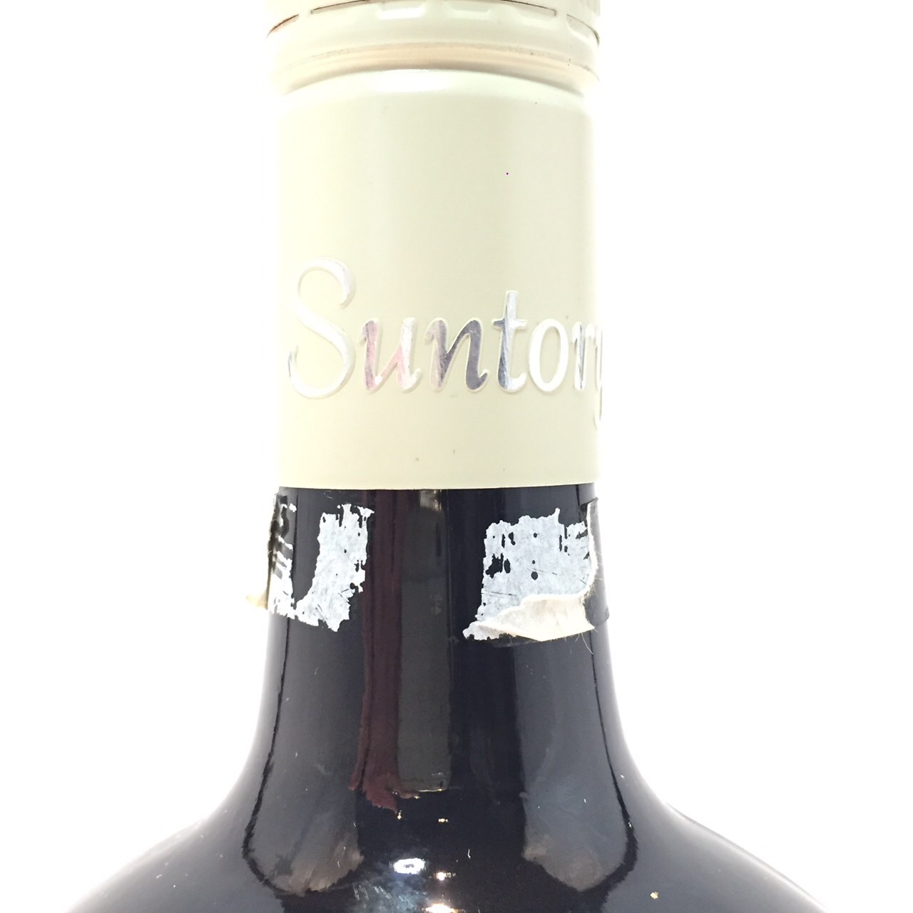 楽天市場】特級 サントリー スペシャル リザーブ 70周年記念ボトル 麦