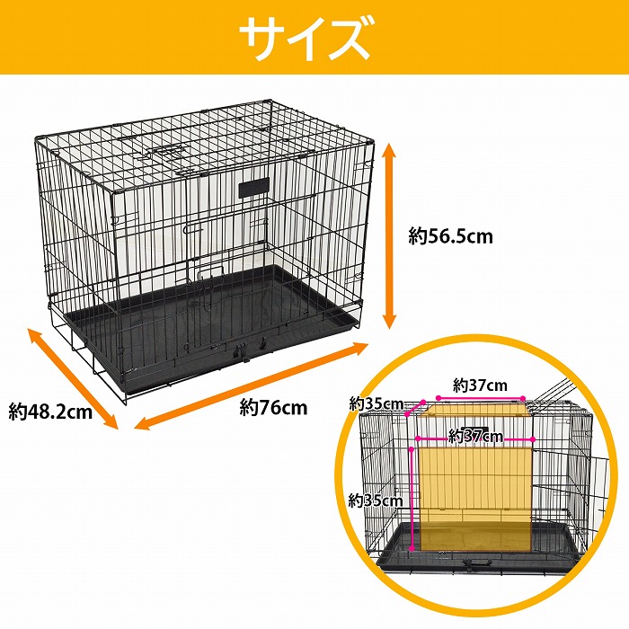 楽天市場】横76cm 奥48cm 小型犬 /中型犬 ペットケージ 折りたたみ
