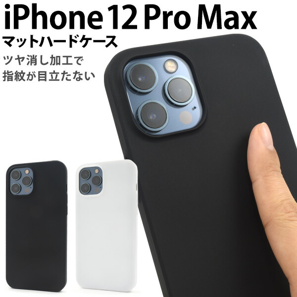 DEMUIブラックフリップ式ソフトケース iPhone12 2025年最新