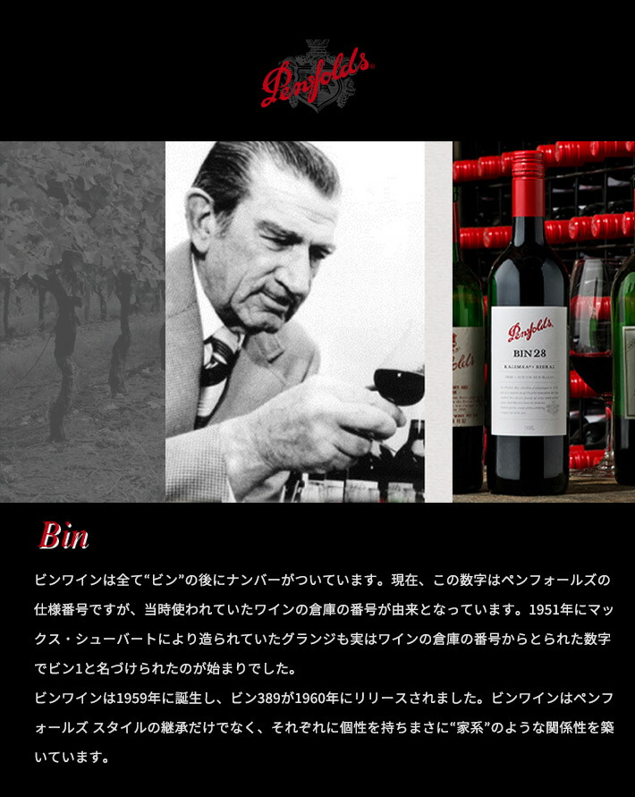 楽天市場】【超豪華箱入】ペンフォールズ グレート グランドファーザー