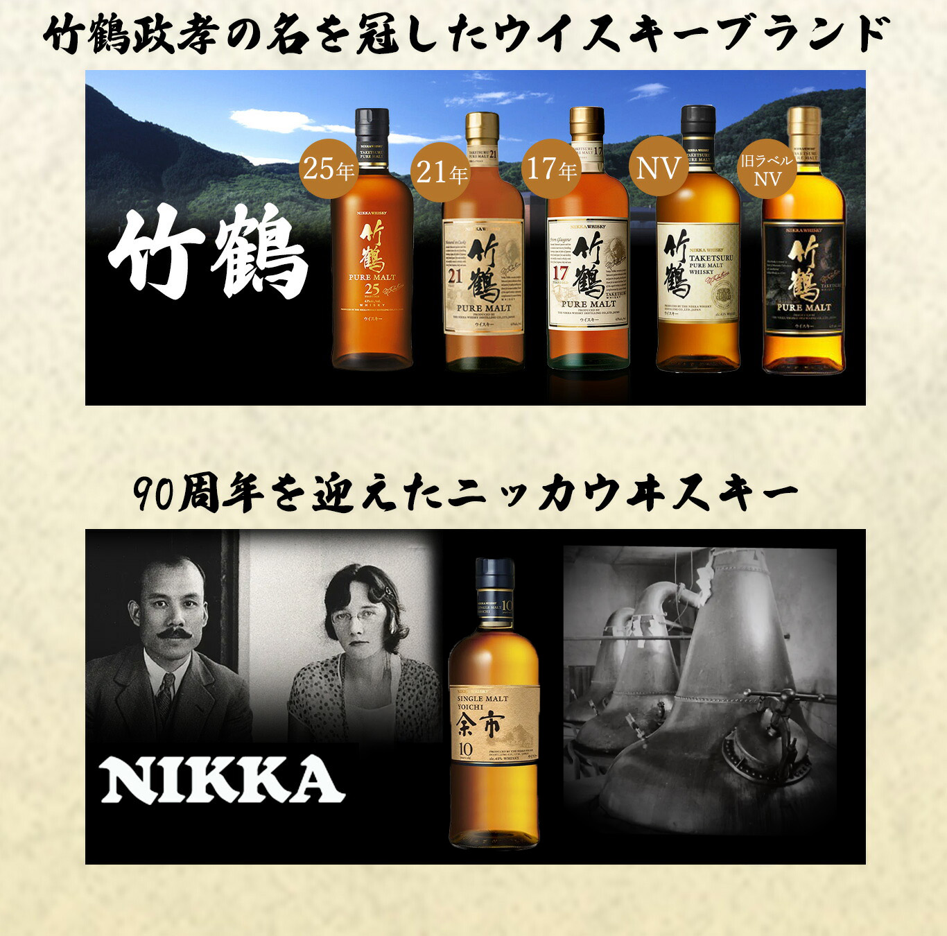 楽天市場】【飲み比べセット】大人気国産 ウイスキー 飲み比べセット