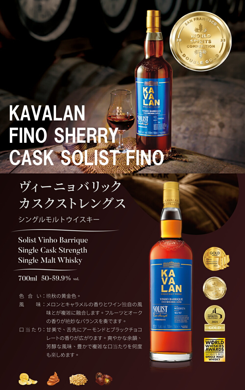 楽天市場】【正規品 箱入】カバラン ソリスト ヴィーニョバリック