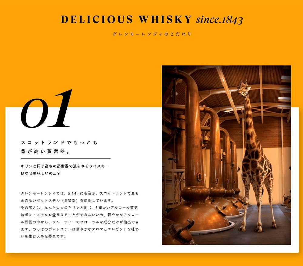 楽天市場】グレンモーレンジィ バレルセレクトシリーズ パロ コルタド