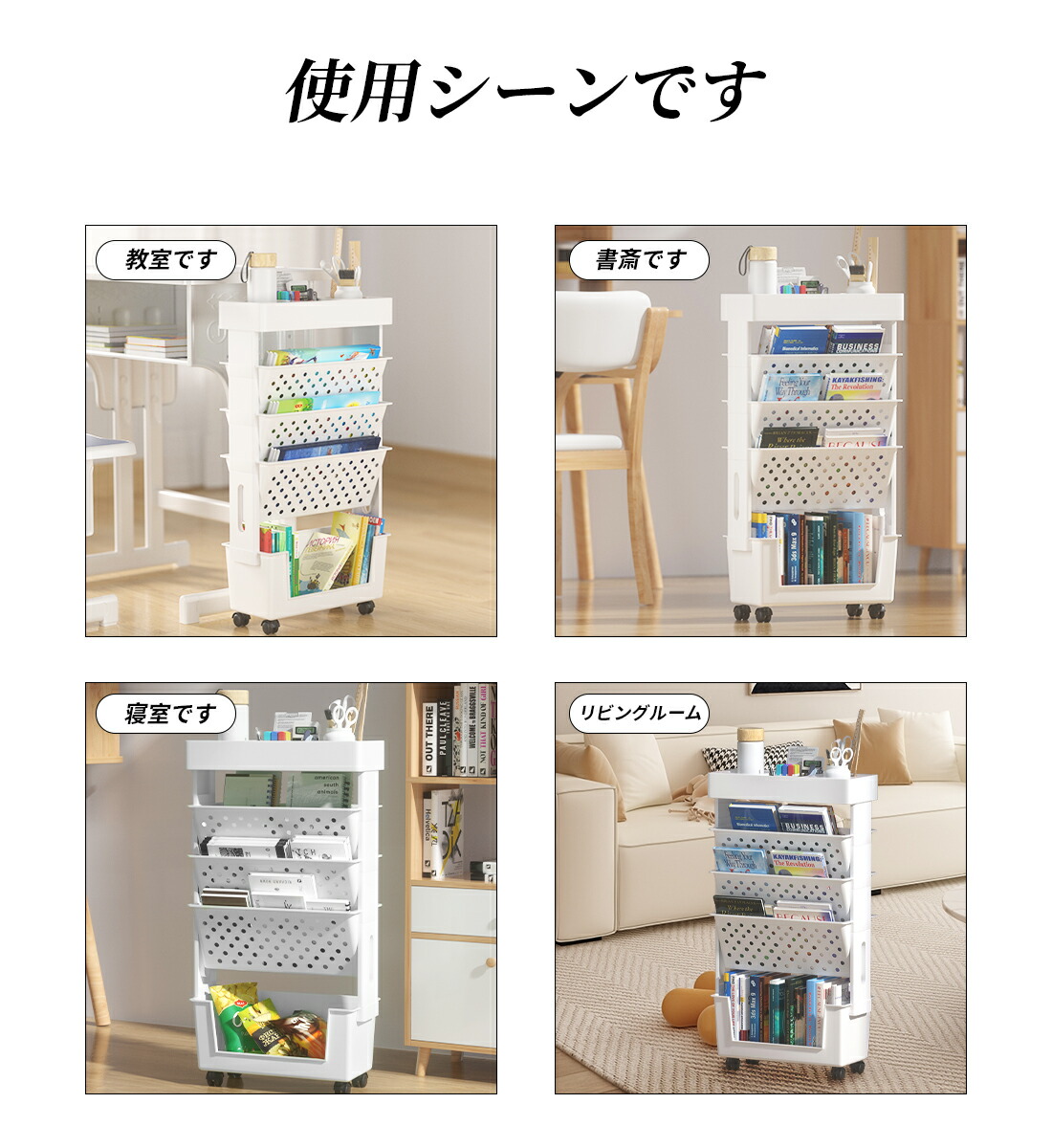 KOKUYO ブラック メッシュ雑誌ラック 人気 キャスター付き KOKUYO