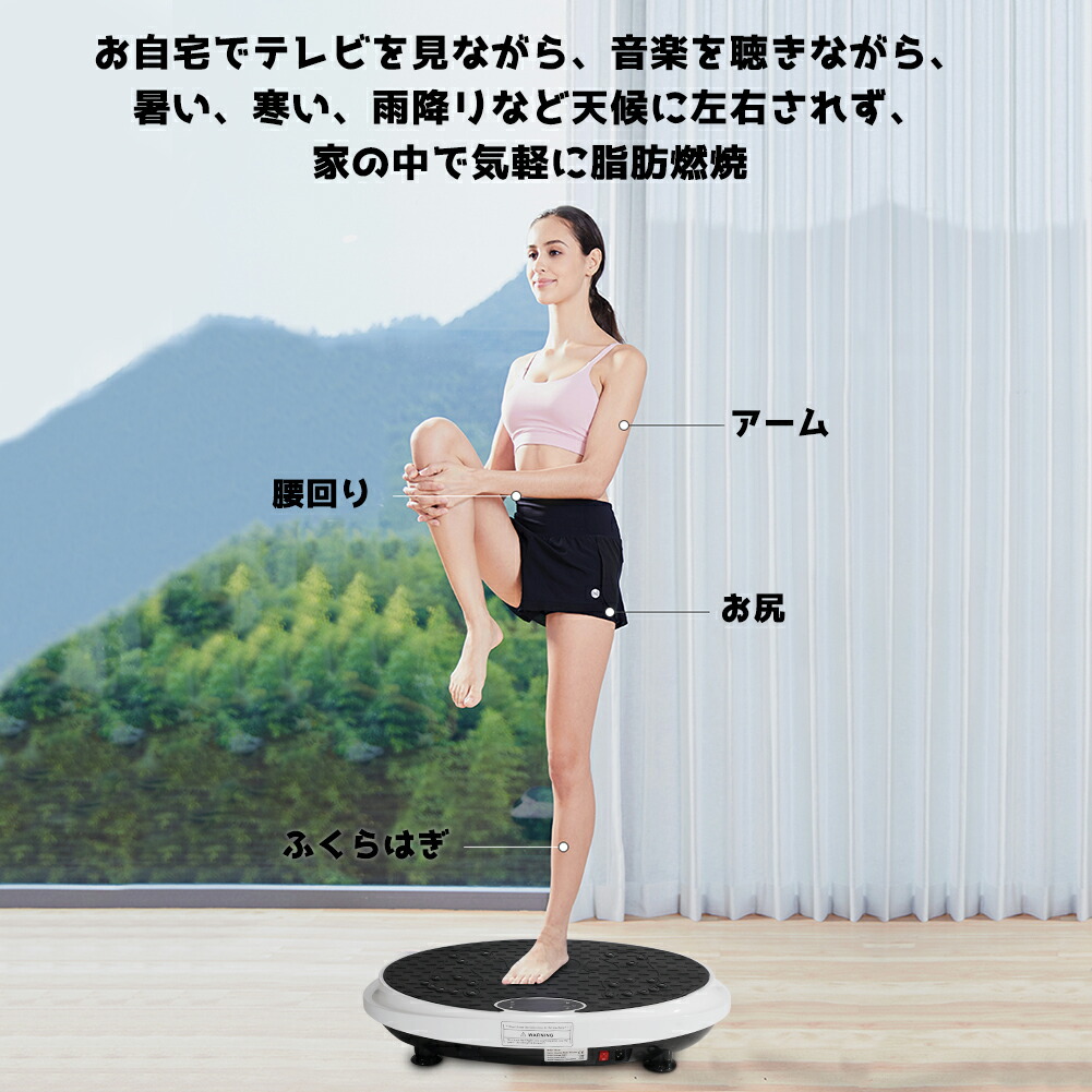 ニューホワイトベルト 家庭用 マッサージ