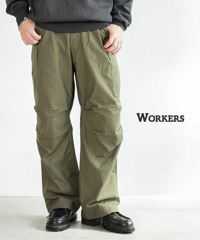 2410IB1]WORKERS(ワーカーズ) M-65 Trousers M65トラウザーズ メンズ