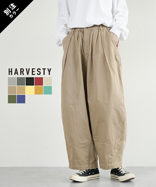 ミキハウス サーカス 豪華パンツ