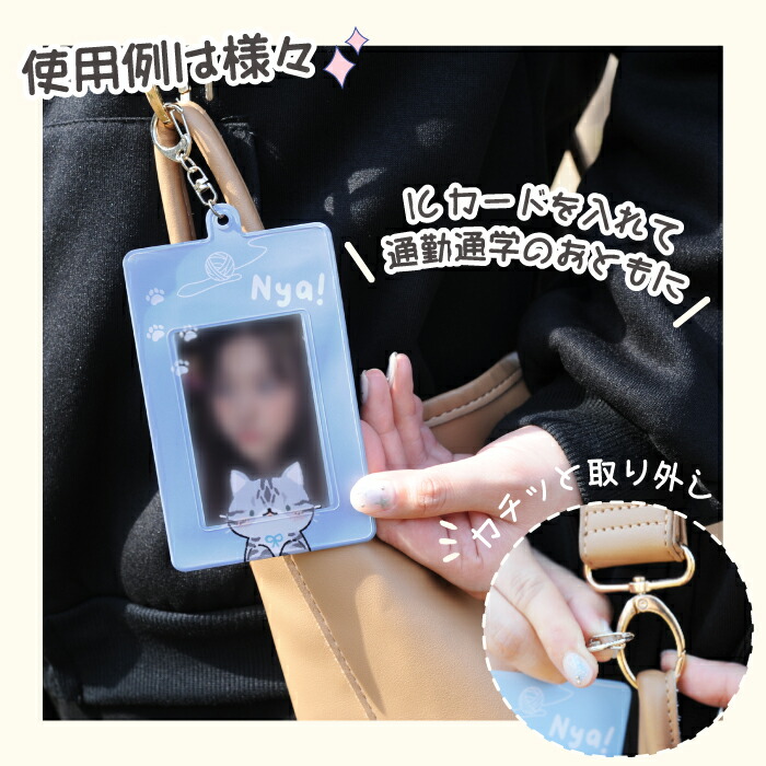 楽天市場】カードケース 定期入れ パスケース ICカード トレカ クリア
