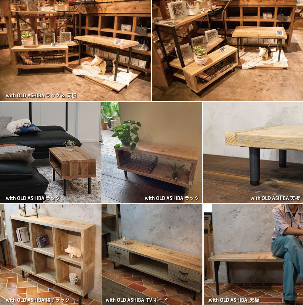 専用です アイアンシェルフ 足場板 woodpro 本店】足場板古材(OLD