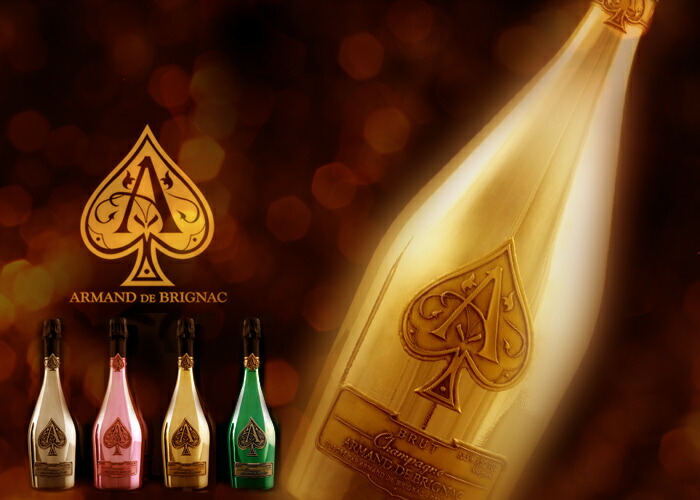 ブリュット・ゴールド アルマン・ド・ブリニャック NV フランス