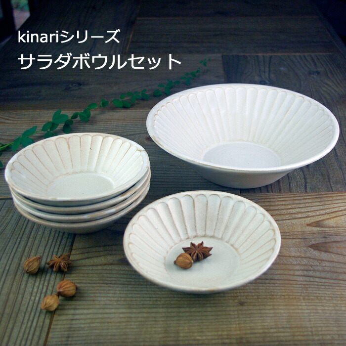 k21 渋草焼 鉢2入り 陶器の花柄2個セット k21 渋草焼 鉢2入り 陶器の花
