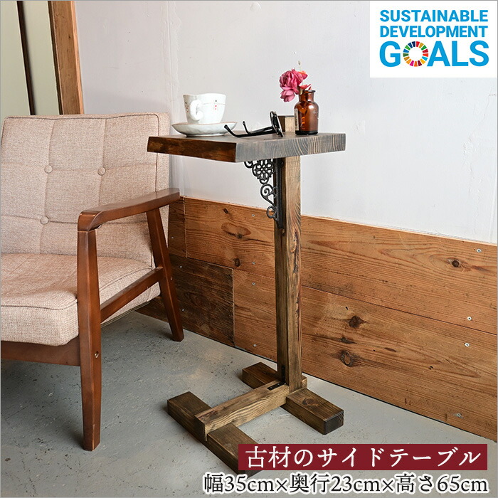 木製ローテーブル✨サイドテーブルハンドメイド古材風即納大きめサイズ