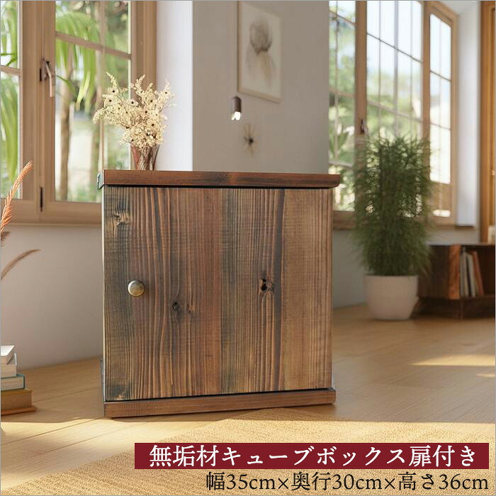 送料込 古民家レトロ 机 昭和お洒落 和洋 送料込 古民家レトロ 机 昭和