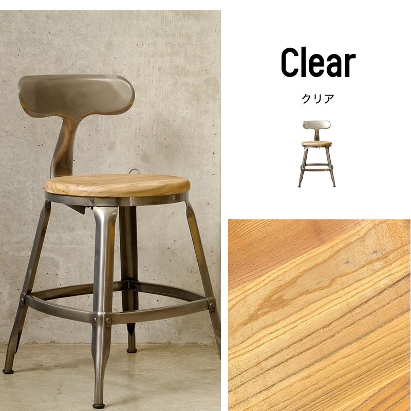 インダストリアルブランチ【カウンターチェア（展示品）】アイアン家具