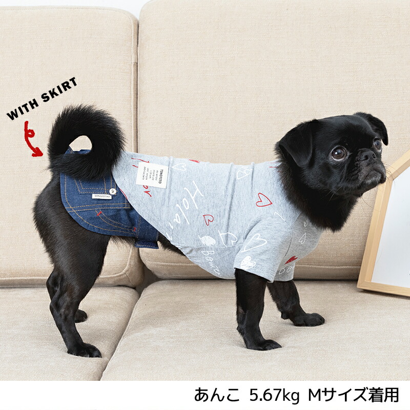 英字柄Tシャツ XS/S/M/L/XL/XXL TINOTITO -ティノティート- 犬服