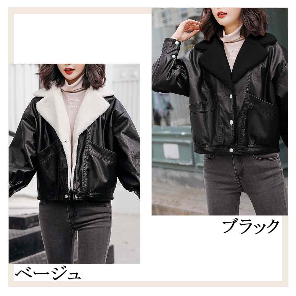 楽天市場】ライダースジャケット レディース ボアライニングエコレザー