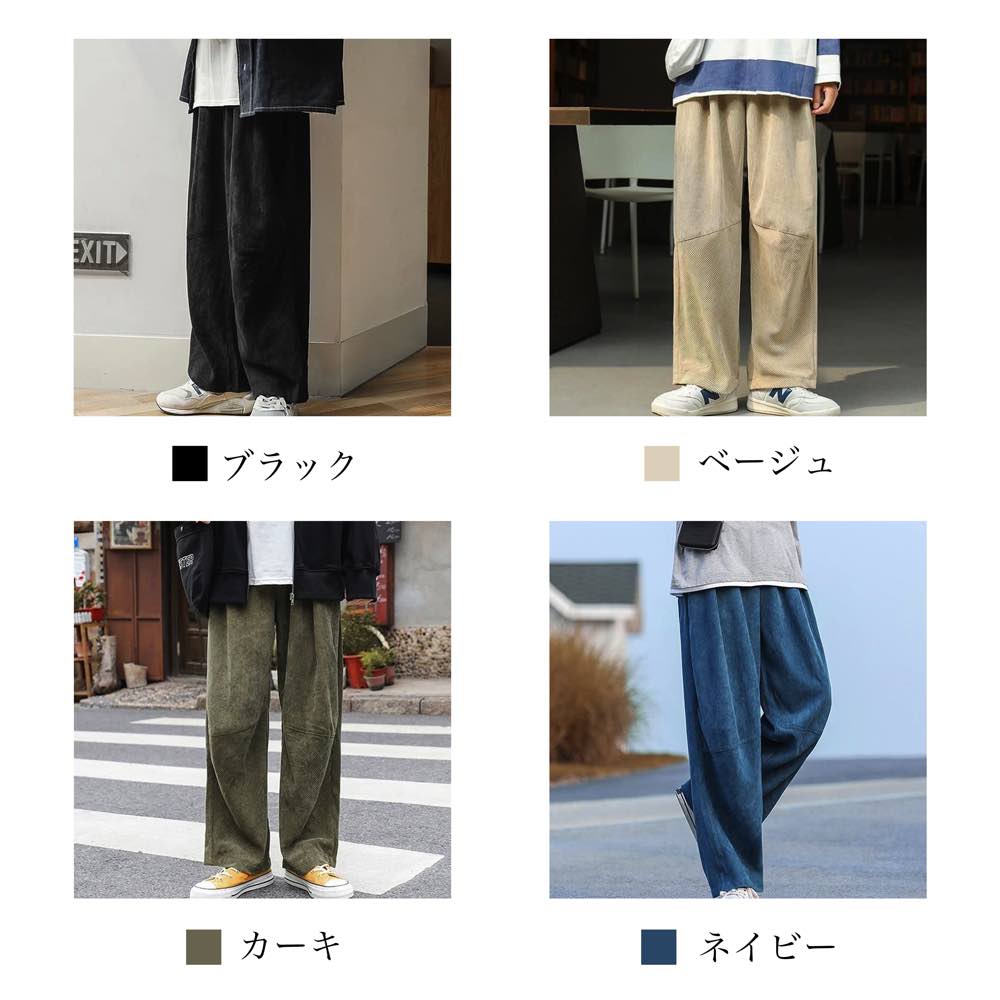 m6697【FAT】サルエルパンツ コーデュロイ 2タック ペイズリー柄