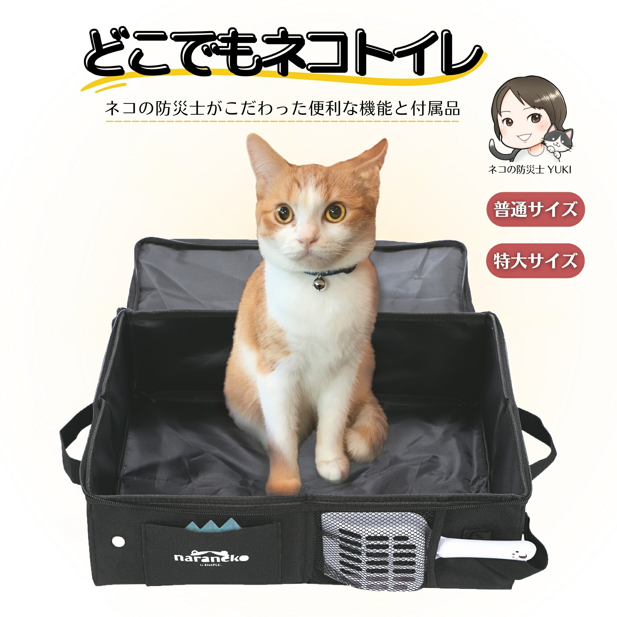 Pety 全自動スマート 猫トイレ 中古品 専用ダストバッグ付き Amazon