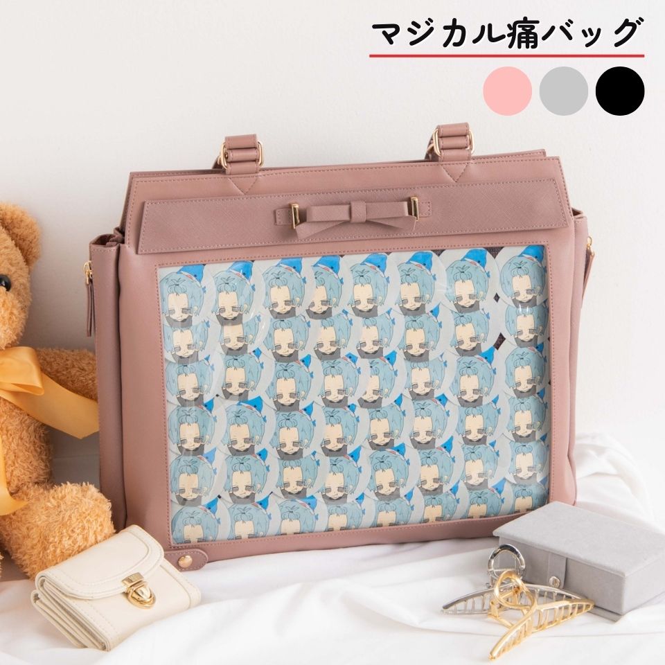楽天市場】マジカル痛バッグ 痛バ 痛バッグ 痛トート トートバッグ A4
