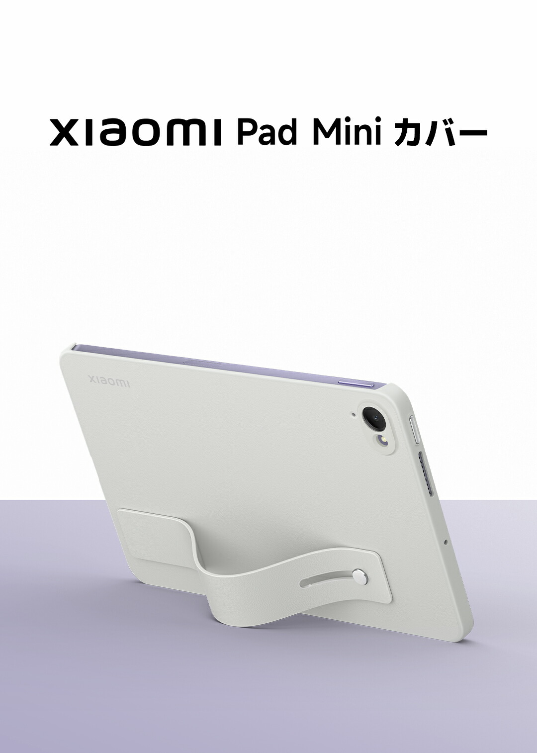 Xiaomi Pad Mini 8GB+ 256GB 純正フィルム、ケース付き Amazon.co.jp