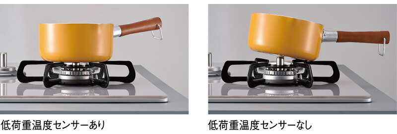 ユアサプライムス.com｜パロマ テーブルコンロ あじわざ クリスタル