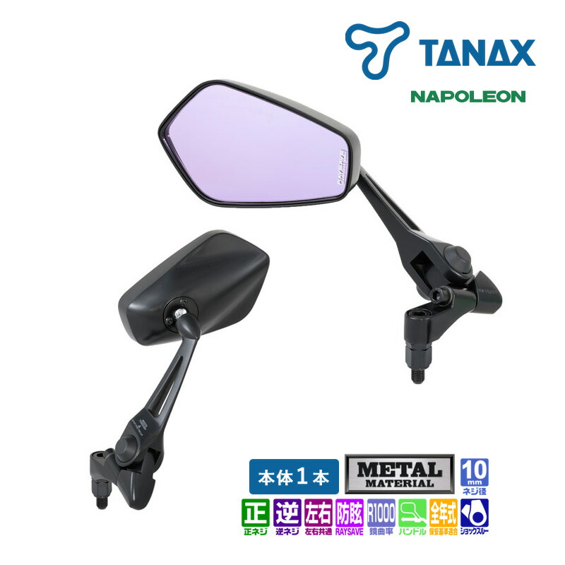 チャウヌミラー手鏡アストロチャウヌミラー18