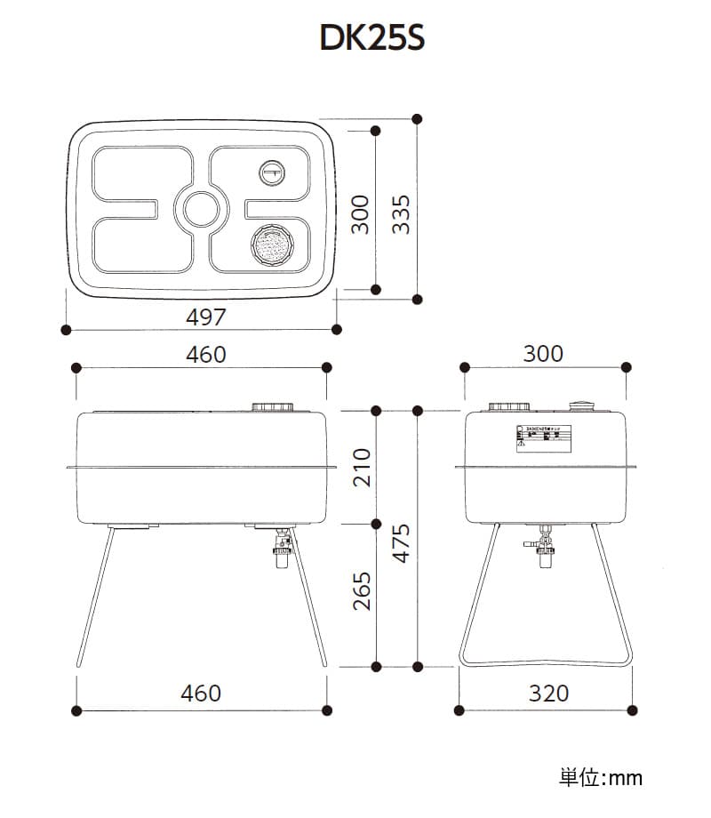 ユアサプライムス.com｜ダイケン 室内用ホームタンク25型 DK25S 容積