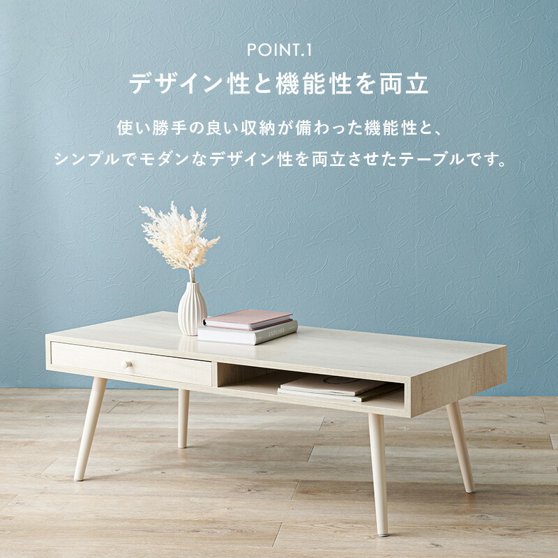 ユアサプライムス.com｜テーブル 100x45cm オープンストレージ 両面