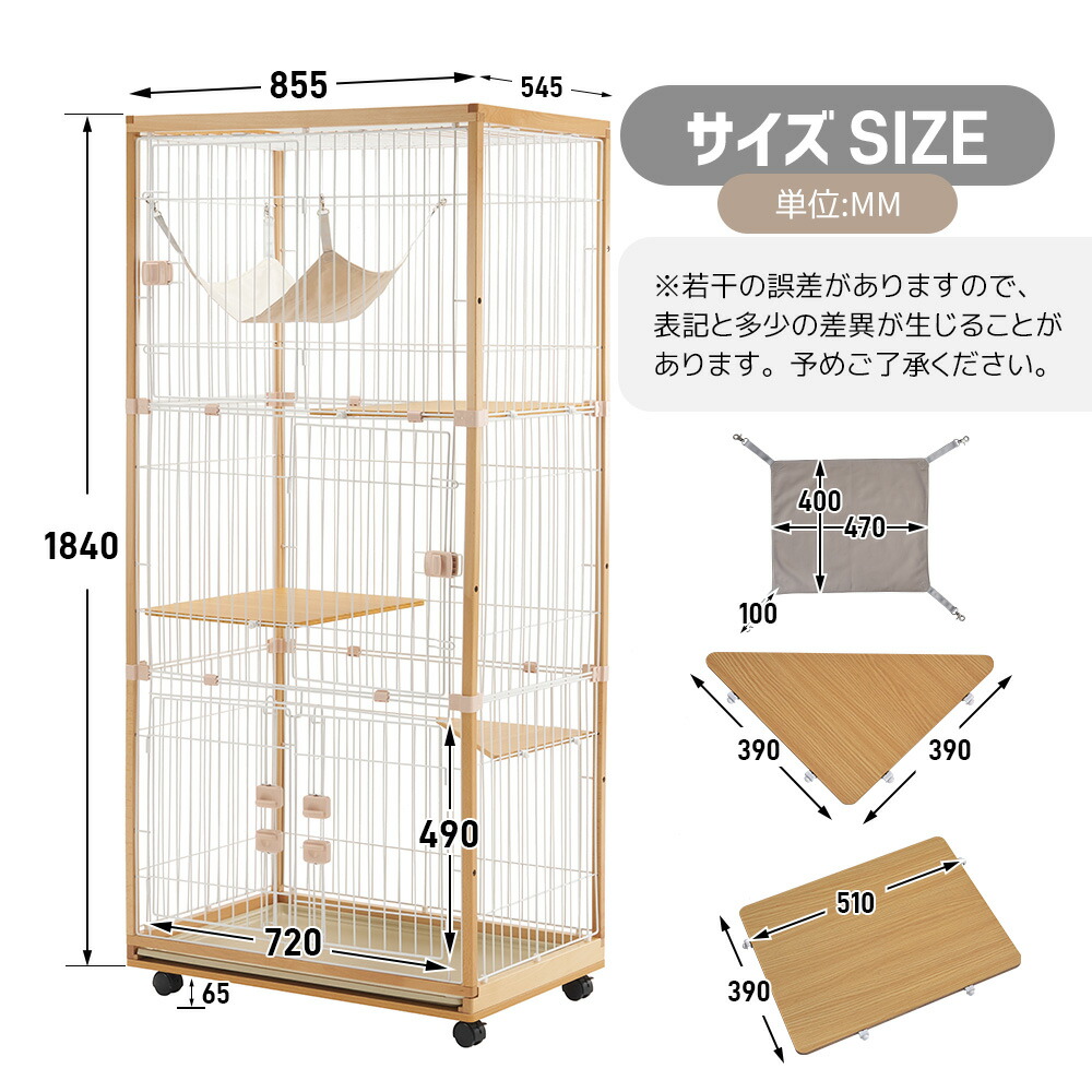 楽天市場】限定50枚☆10％クーポン！猫 ケージ キャットケージ 3段
