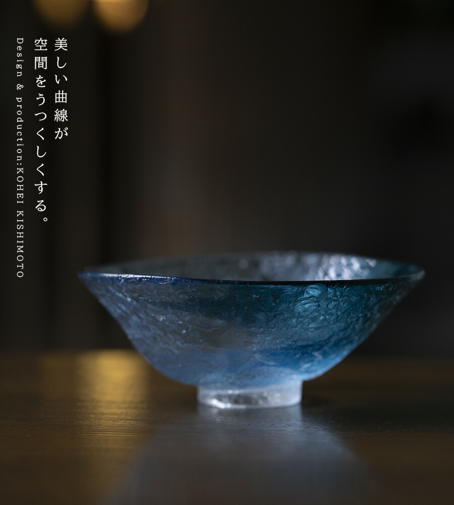 楽天市場】ガラス抹茶茶碗 | ガラス茶碗「一刻の空」（KOK-132） 作家