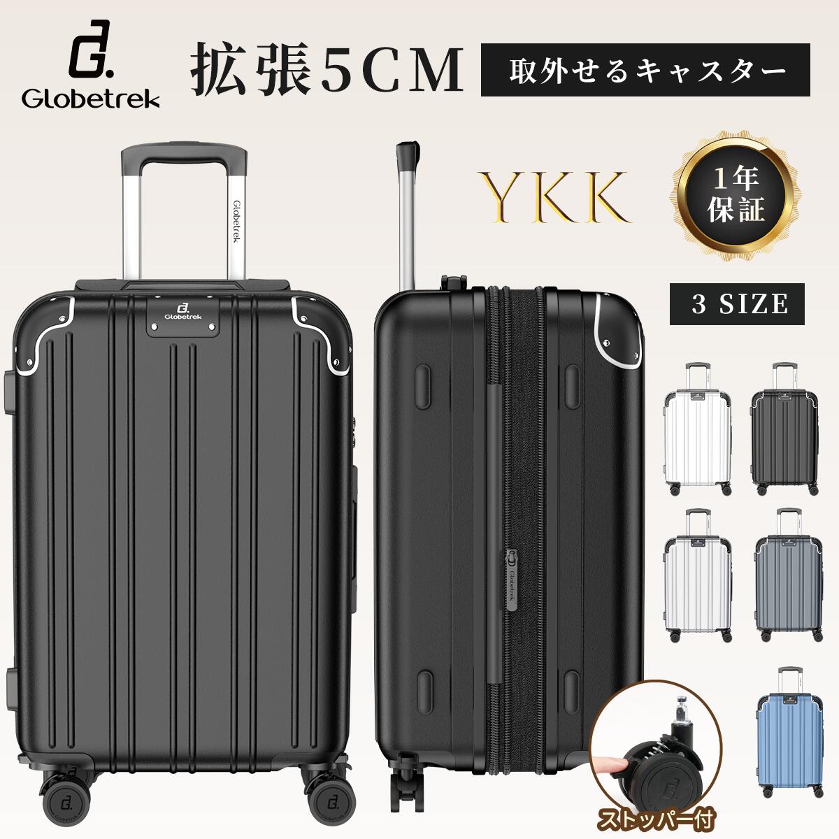 楽天市場】2,000円OFF豪華クーポン！先着100名 スーツケース 機内持込