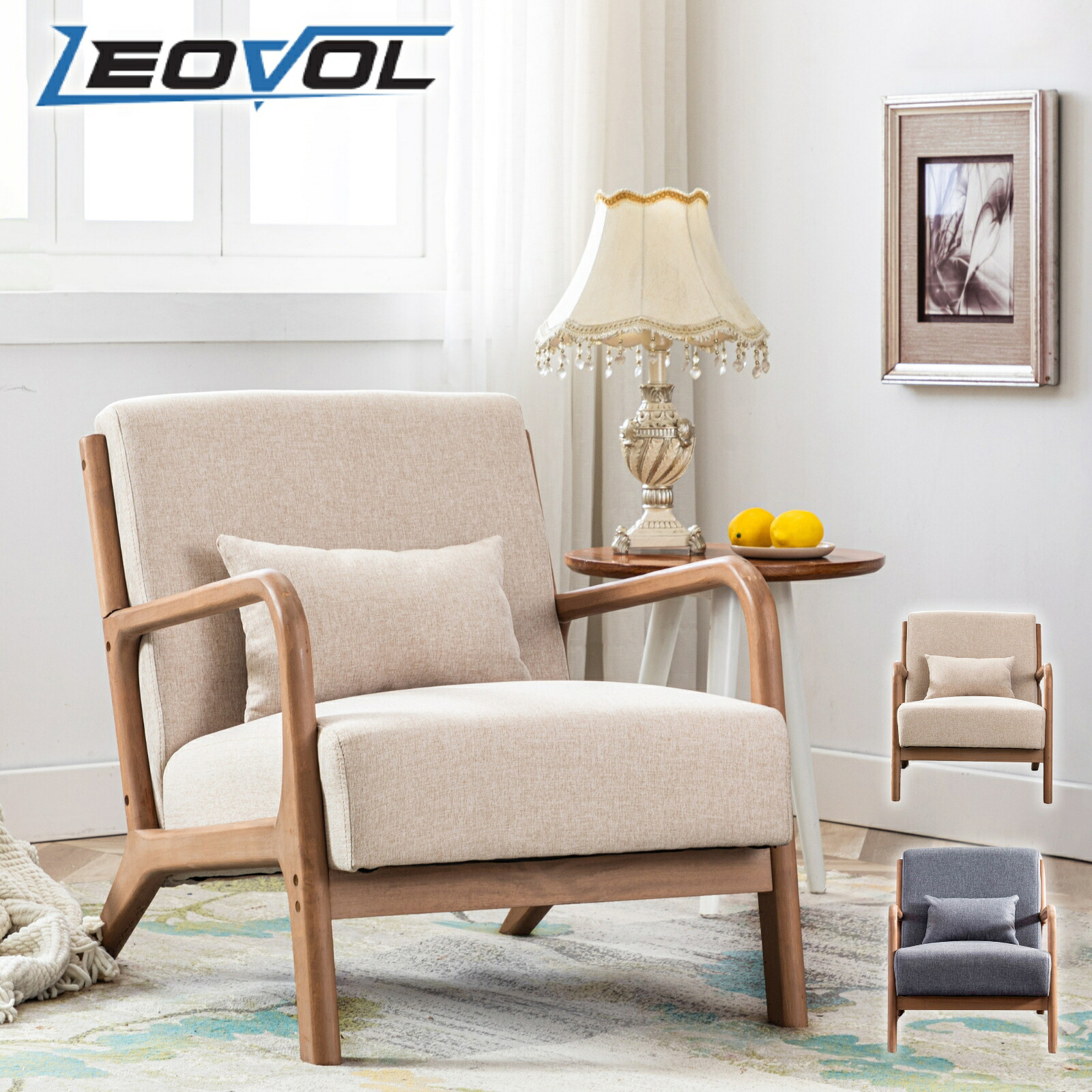 jam okamura 高級イージーチェア1人用ソファ布生地ブラウン生地 jam様