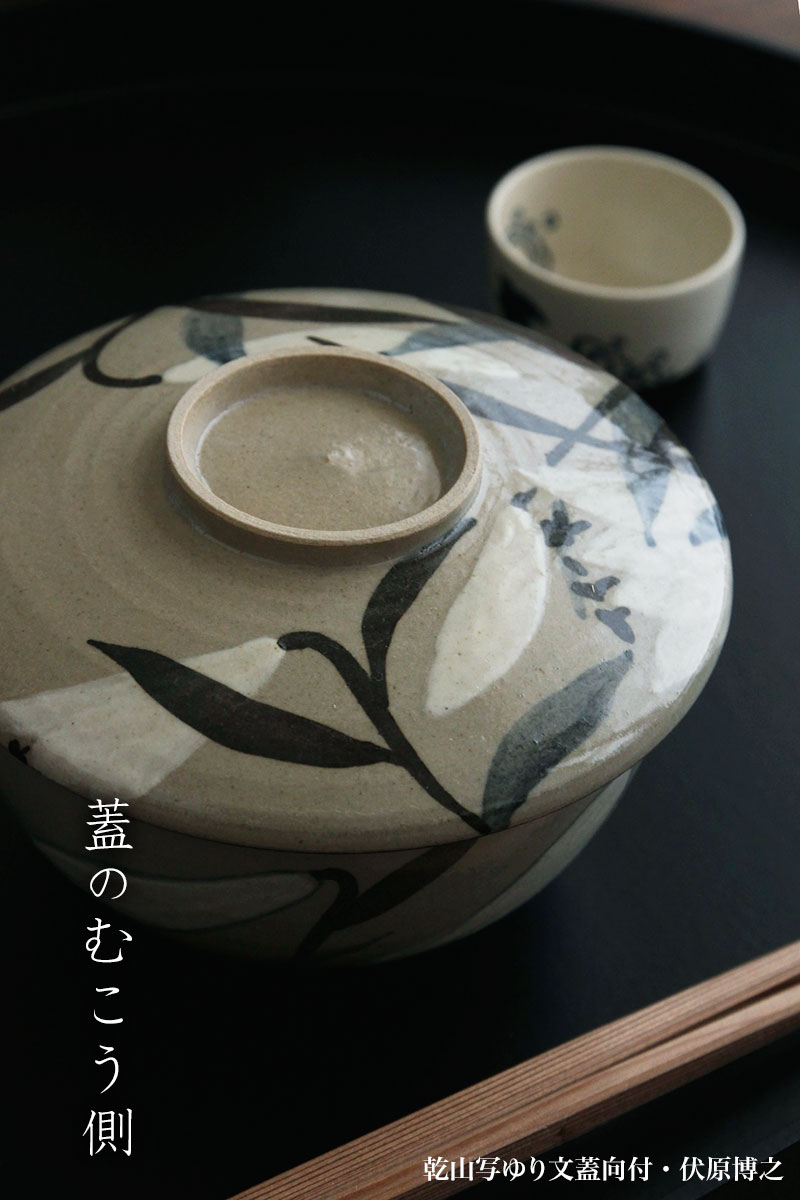 乾山写 蓋物 白梅 京焼 清水焼 美術品 工芸品 乾山写 蓋物 白梅 京焼