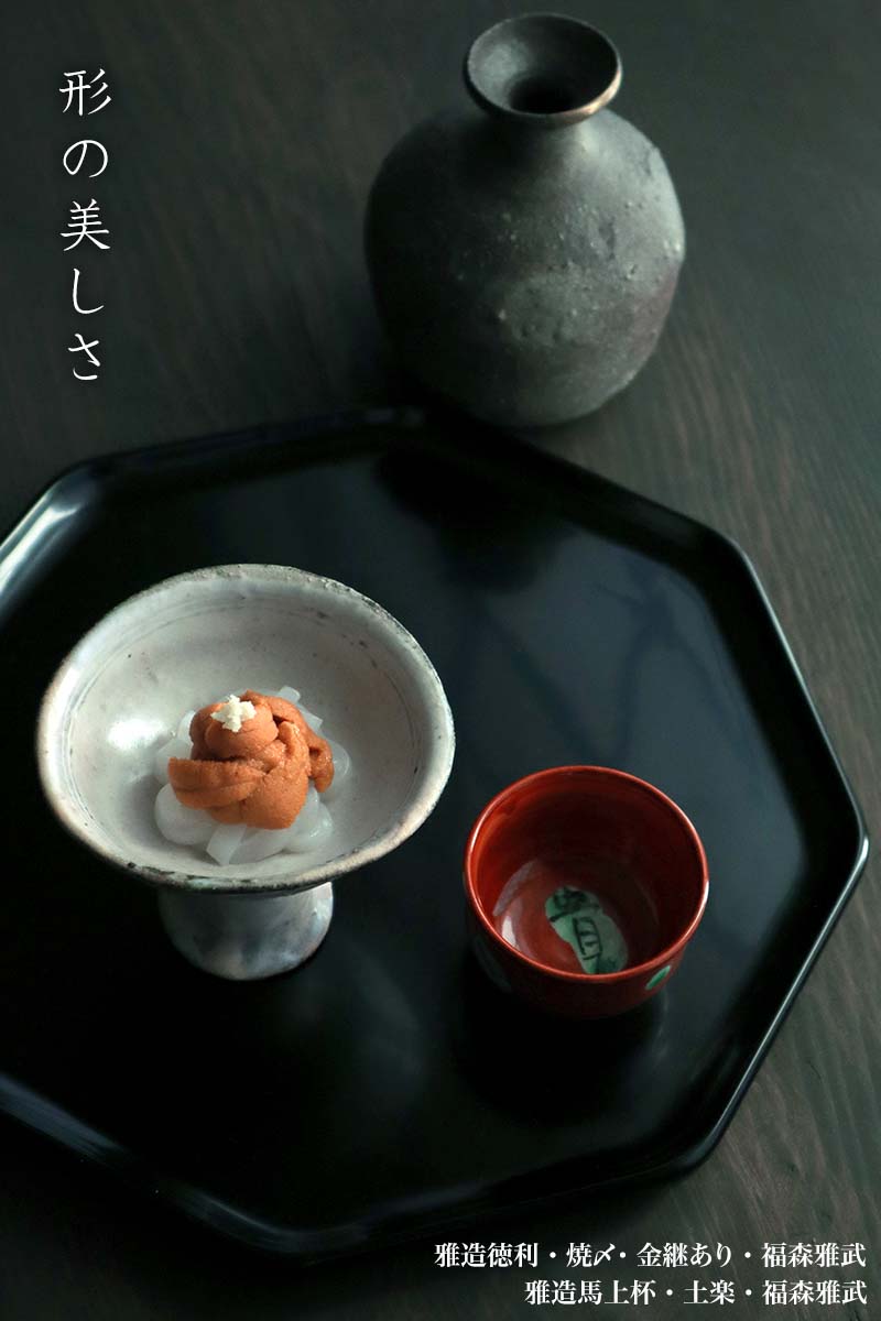 楽天市場】九谷焼：赤彩富の字ぐい呑・須田菁華《盃》 : 和食器の愉し