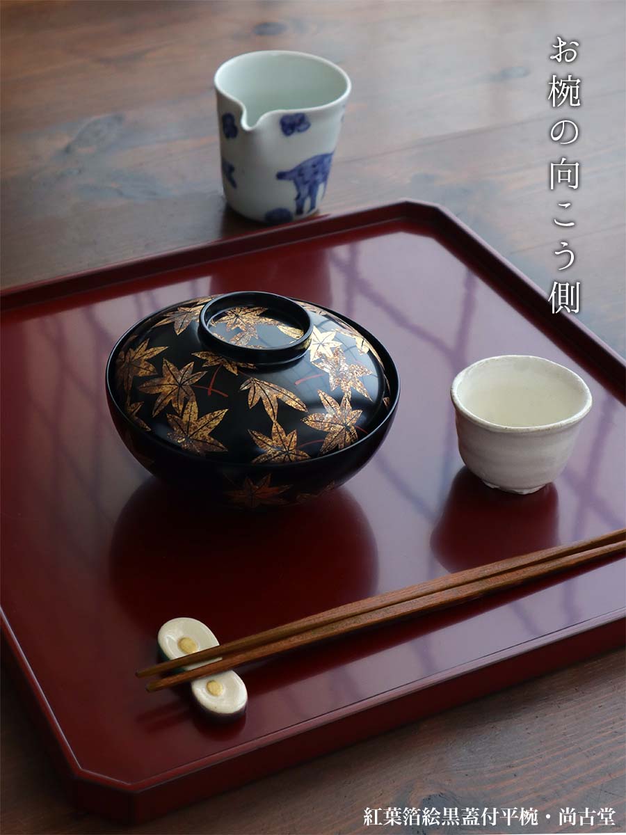 輪島塗り漆器 卓上膳 黒色円形漆器 大きめ 5客 木箱入り 美品お値下げ