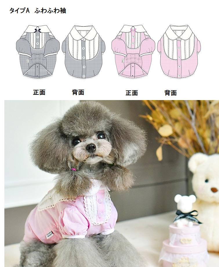no. 1527 ハンドメイド 犬服 【公式通販】