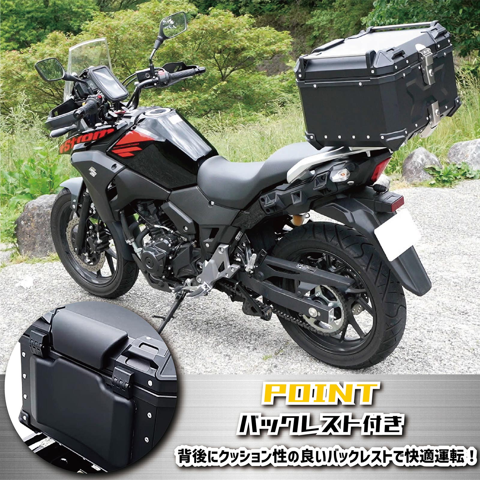 楽天市場】【☆最大1,000円OFFクーポンあり】バイクリアボックス 55L