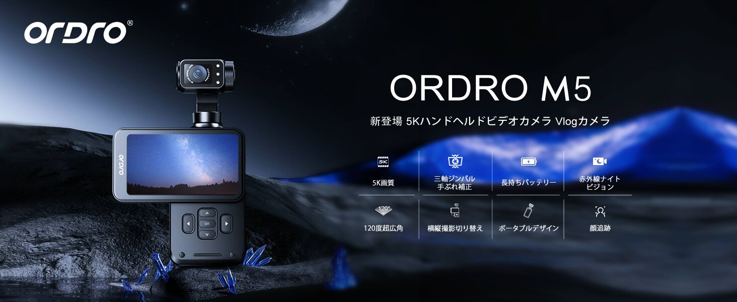 楽天市場】ジンバルカメラ Ordro M5 最新型 5K ジンバルカメラ