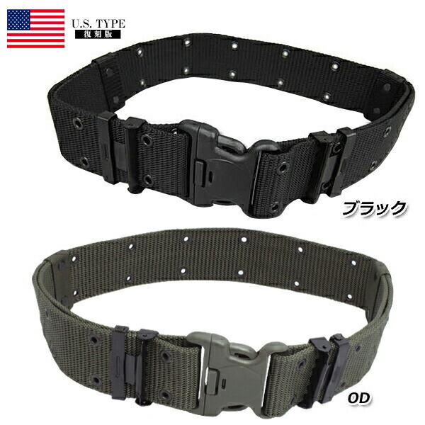 楽天市場】米軍タイプ GI US UTX バックルピストルベルト SB043NN