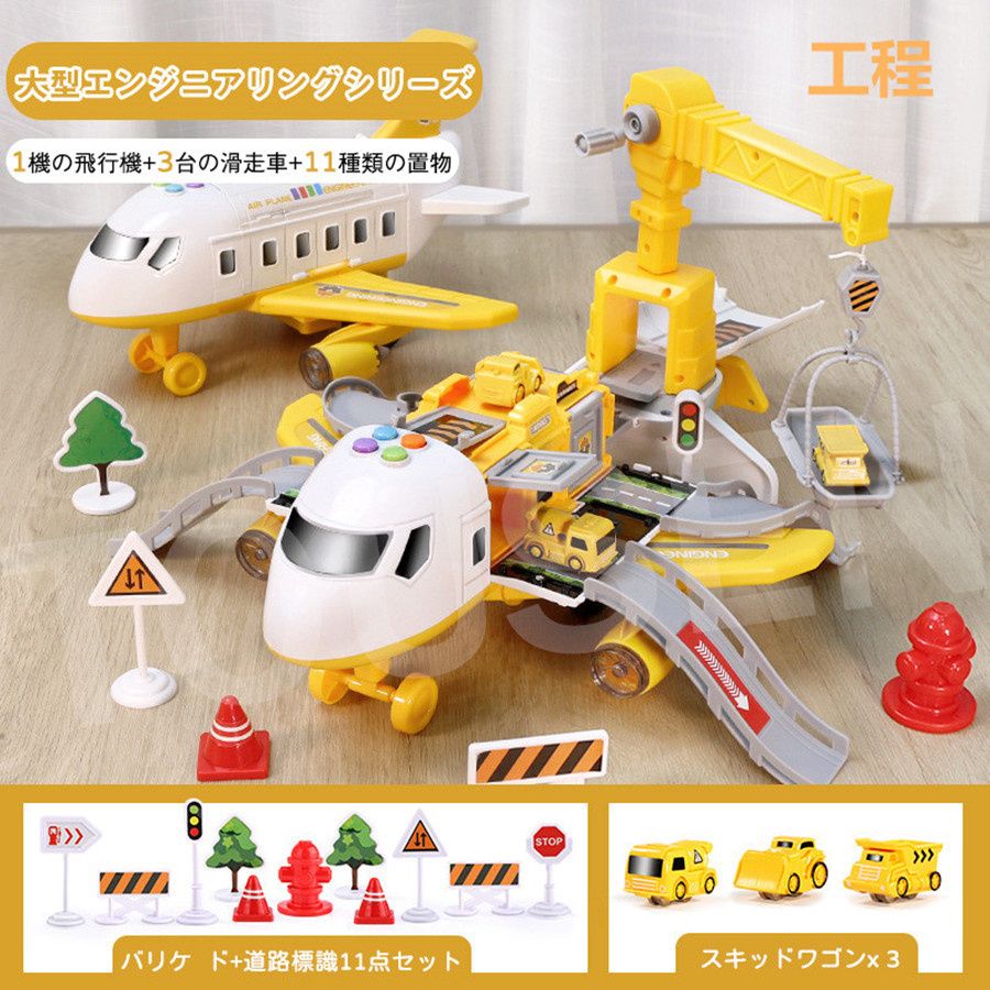 大量】ミニチュア 飛行機 玩具・おもちゃ まとめ売り Amazon.co.jp