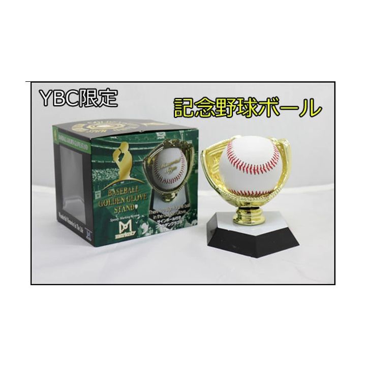 楽天市場】野球 記念品 野球 ボール サインボール 名入れ無料 レーザー