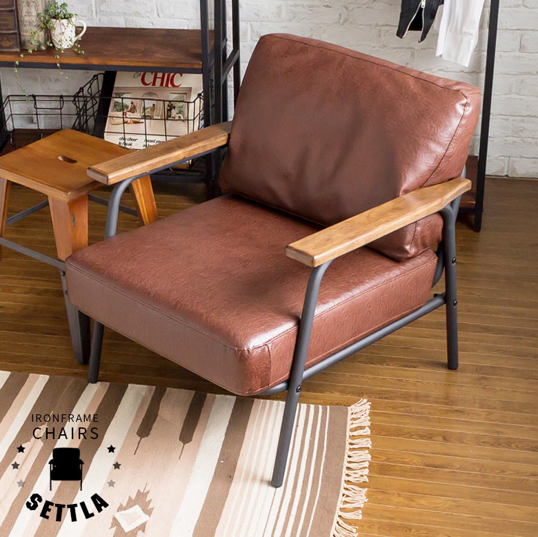 楽天市場】セトラシリーズ アームソファ レザー SETTLA セトラ アーム