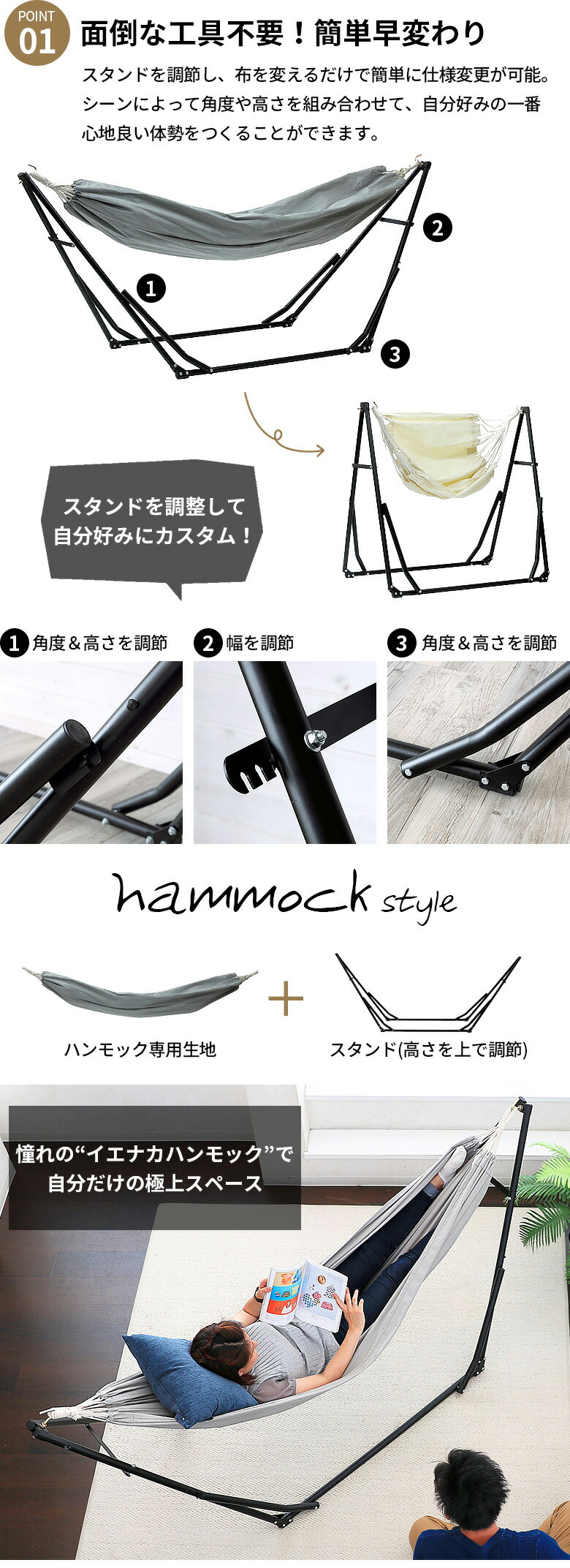 テーブル・チェア・ハンモック WANTKEY ONETOP EXCLUSIVE BLACKLABEL