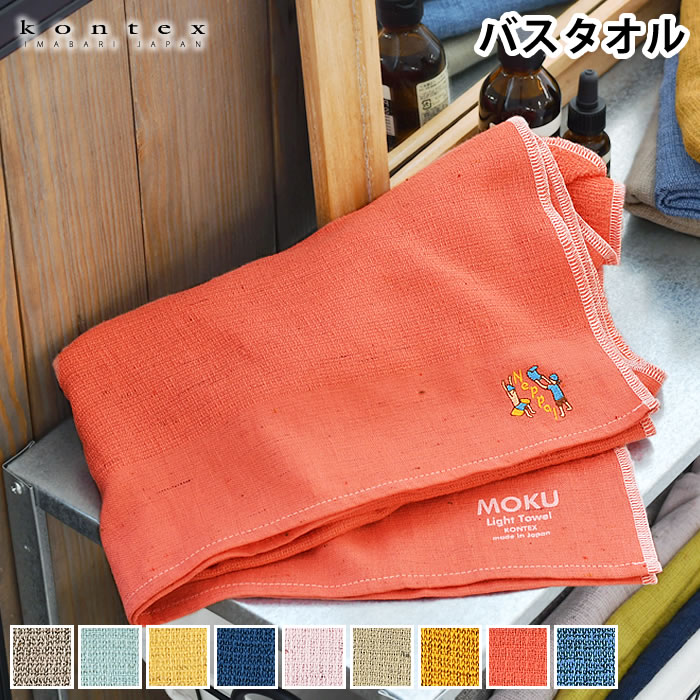 サウナ 銭湯 ハンドタオル バスタオル 大垣サウナラボ北欧湯らっくす