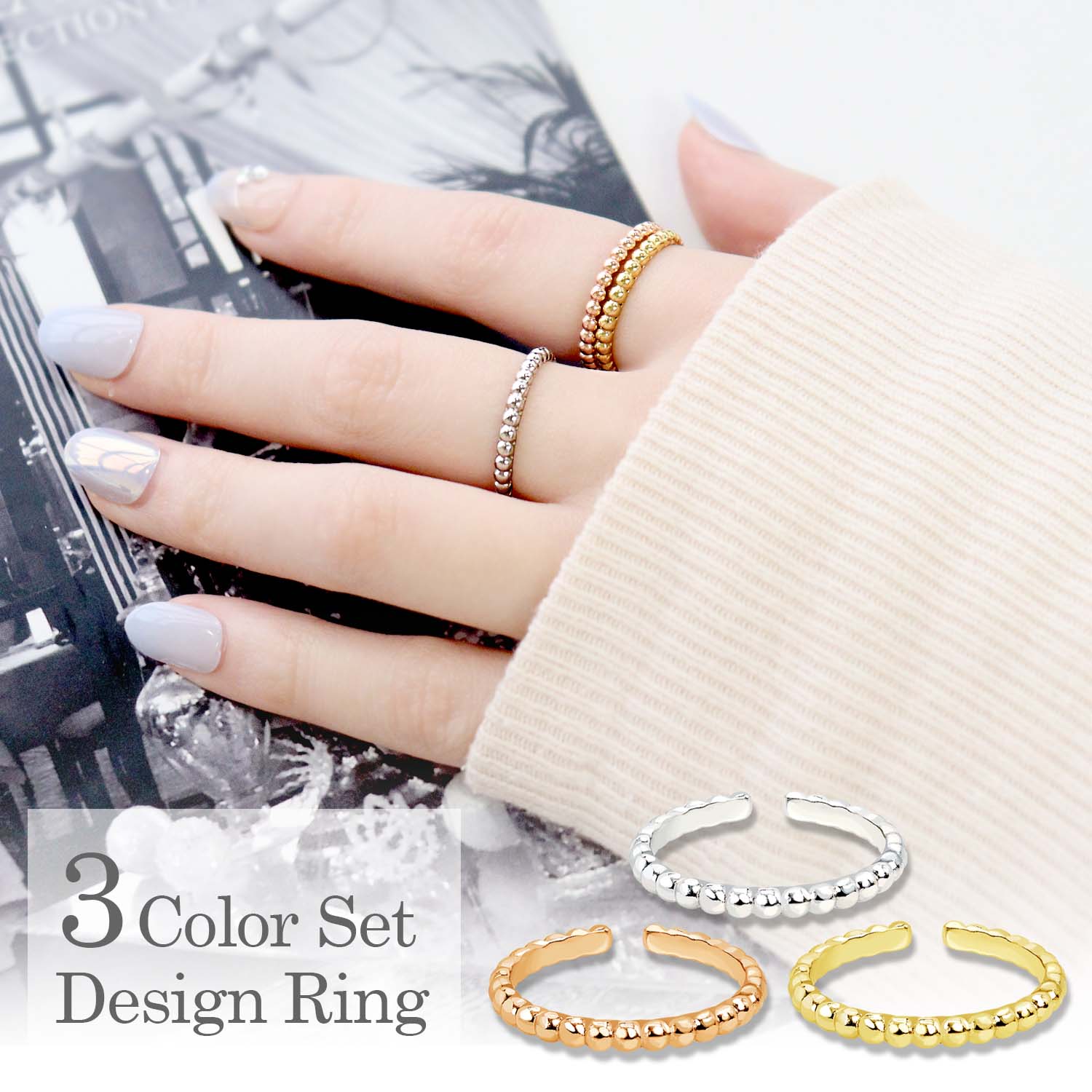 シンプルなシルバー・ゴールドリング3点セット 楽天市場】【メール便