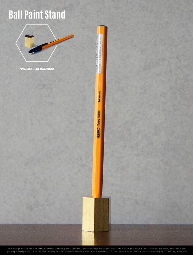 楽天市場】Ball Paint Stand / ボールペイント スタンドインストゥル