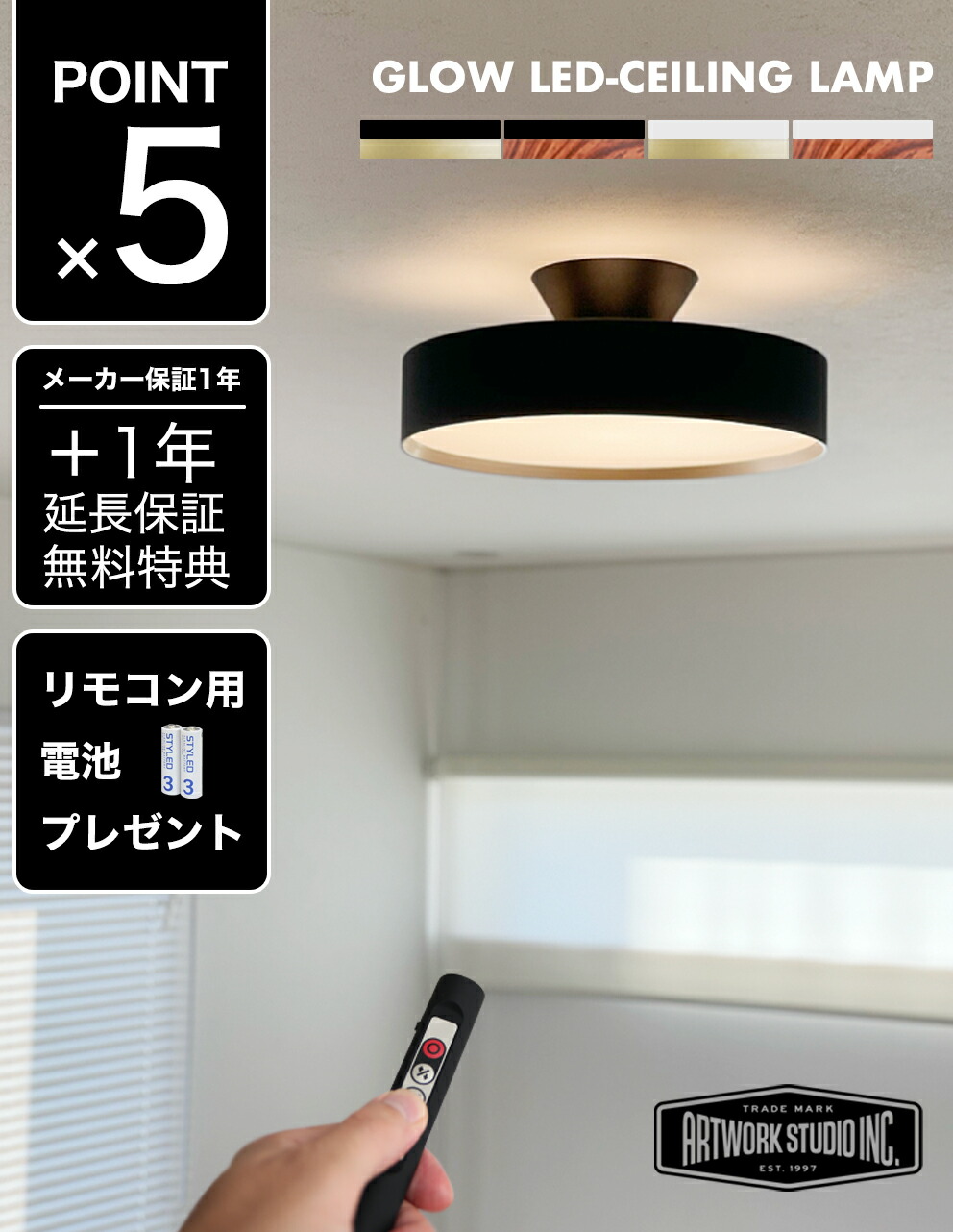 楽天市場】【2年保証＋リモコン電池 特典付】12畳タイプ Glow LED